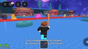 Играю в украдкиии брейнрот ме