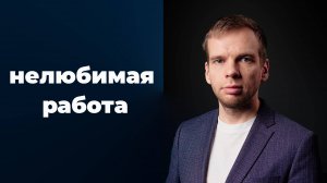 Хотите найти дело по душе? Я могу вам помочь