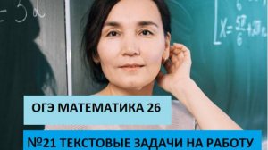 video1701474784