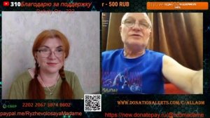 ЕС оказался не таким, как ожидалось.🙏💪✊