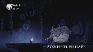 Hollow Knight #4