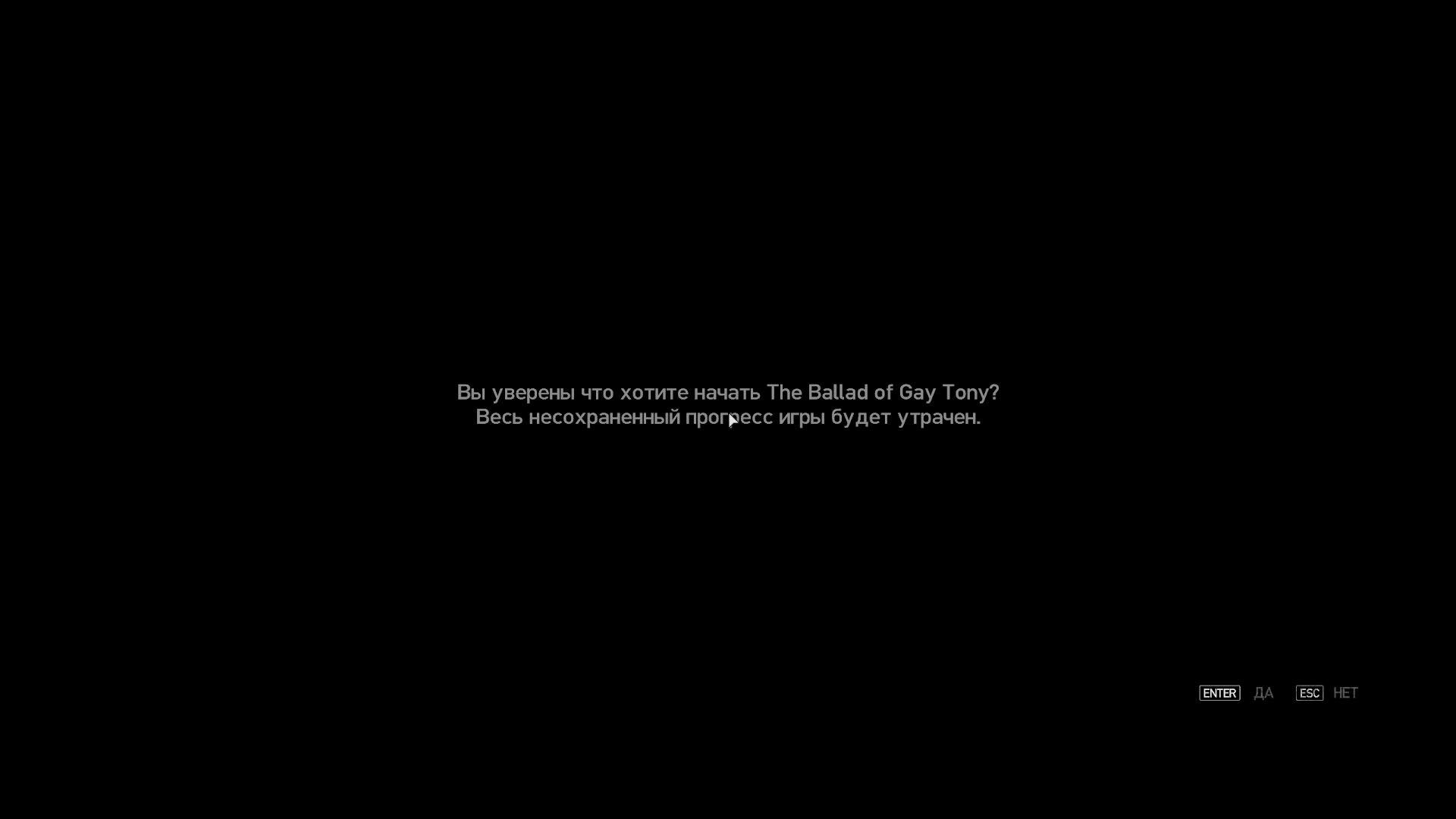 GTA IV #1 : The Ballad of Gay Tony