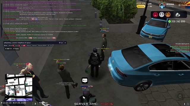 Arizona 2025-09-07 10-58-47 смотреть онлайн