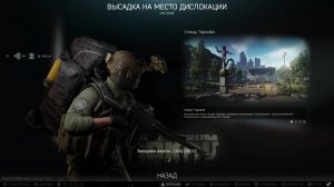 Улицы Таркова. Секрет успеваемости. Часть 2.