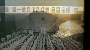 Подарок Истинному Отцу на годовщину (2014) - преп. Мун Сон Мён 1920-2012