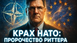 π₯πΊπΈ ΠΡΠΎΡΠΎΡΠ΅ΡΡΠ²ΠΎ Π ΠΈΡΡΠ΅ΡΠ°: ΠΊΠ°ΠΊ ΠΎΠ΄Π½ΠΎ ΠΏΠΎΡΠ°ΠΆΠ΅Π½ΠΈΠ΅ ΠΠ°ΠΏΠ°Π΄Π° ΠΏΡΠΈΠ²Π΅Π΄Π΅Ρ ΠΊ ΠΊΡΠ°Ρ
Ρ ΠΠΠ’Π ΠΈ ΠΠ‘