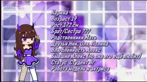 Яой сериал,, Мелодия влюблëных сердец" 1 Сергия  знакомство