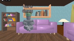 Пов: Мы с Майком в рил когда нечего делать