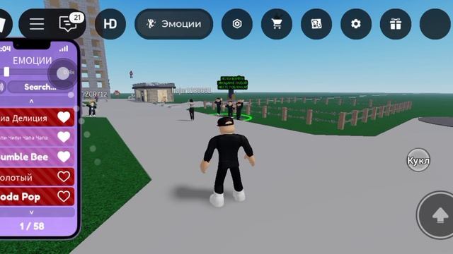 играю игры в роблоксе смотреть онлайн