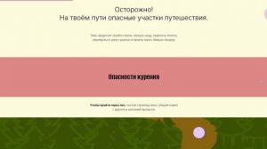 Курсы по взрослению