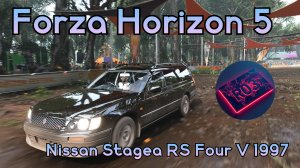 Игра Forza Horizon 5. Nissan Stagea RS Four V 1997 года.