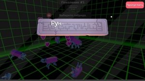 играем в вобле догс