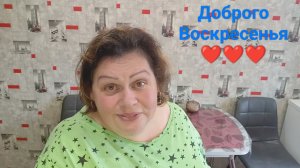 Готовлю и Общаемся/ Хреновина/Вкусное куриное филе/ С днём рождения/