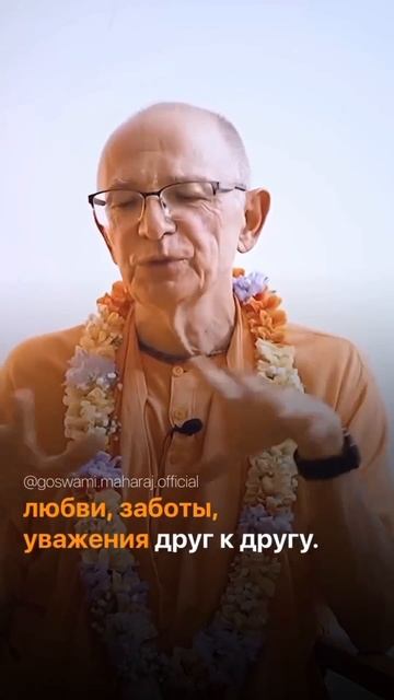 ВОЗМОЖНО ЛИ УВАЖЕНИЕ БЕЗ СМИРЕНИЯ #бхакти_вигьяна_госвами