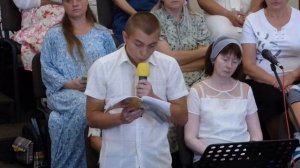 Причастие на Хлебопреломление,  стих  07.09.2025