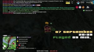 Arizona 2025-09-07 20-39-06