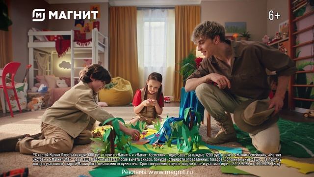 Реклама Зверятышей в МАГНИТ