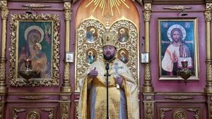 Проповедь протоиерея Александра Якушечкина в Неделю 13-ю по Пятидесятнице (07.09.2025)