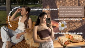 НАС КИНУЛ РИЭЛТОР? | ВЕРНУЛАСЬ НА БЕГОВУЮ ДОРОЖКУ | ГДЕ МЫ БЫ ХОТЕЛИ ЖИТЬ