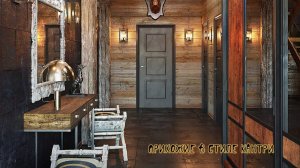 Прихожие в стиле Канри*