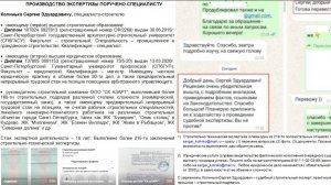 видеовиз от 020925