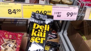 Поход в магазин чижик за новыми продуктами питания. Очень интересный видос получился.