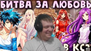 Кто лучше подкатит к парню в CS2? Реакция парня на четырёх девушек в одной команде..-Реакция Кельта