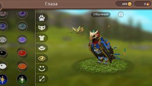 все мои мистические животные в WildCraft