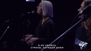 Ачинск — Псалом 90