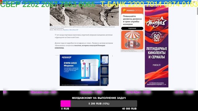 И снова попался невменяемый из РФ смотреть онлайн