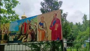 Осиповичи