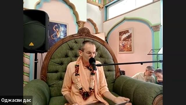 Лекция на Бхадра Пурниму, читает Е.М. Васушрештха дас (07.09.2025) смотреть онлайн