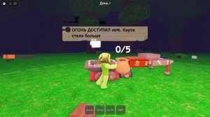 гайд на обновления новое обновление мебели 2 в 99 ночей в лесу