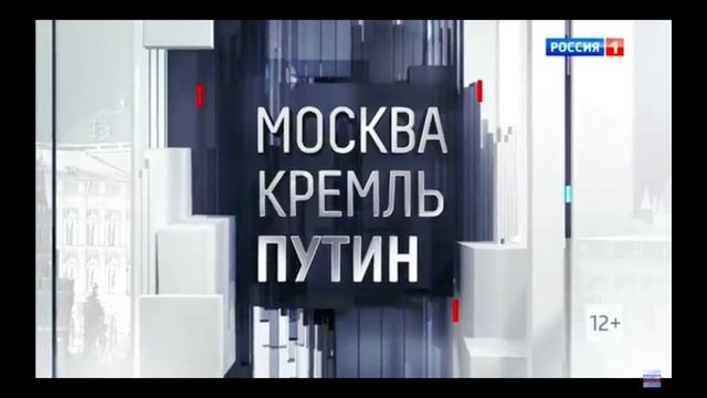 Москва. Кремль. Путин 7.09.2025