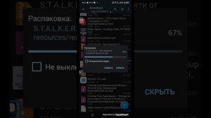 Как скачать S.T.A.L.K.E.R Зов Припяти на телефон Android
