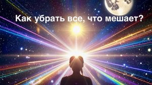 Для того, чтобы жизнь стала комфортной не нужно ждать, когда изменится этот мир.