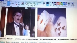 0-4 Знание Экстримы знания Савантизм Доминик О Брайн Орландо