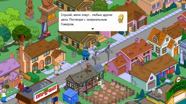 (#16) Прохождение Simpsons Tapped Out смотреть онлайн