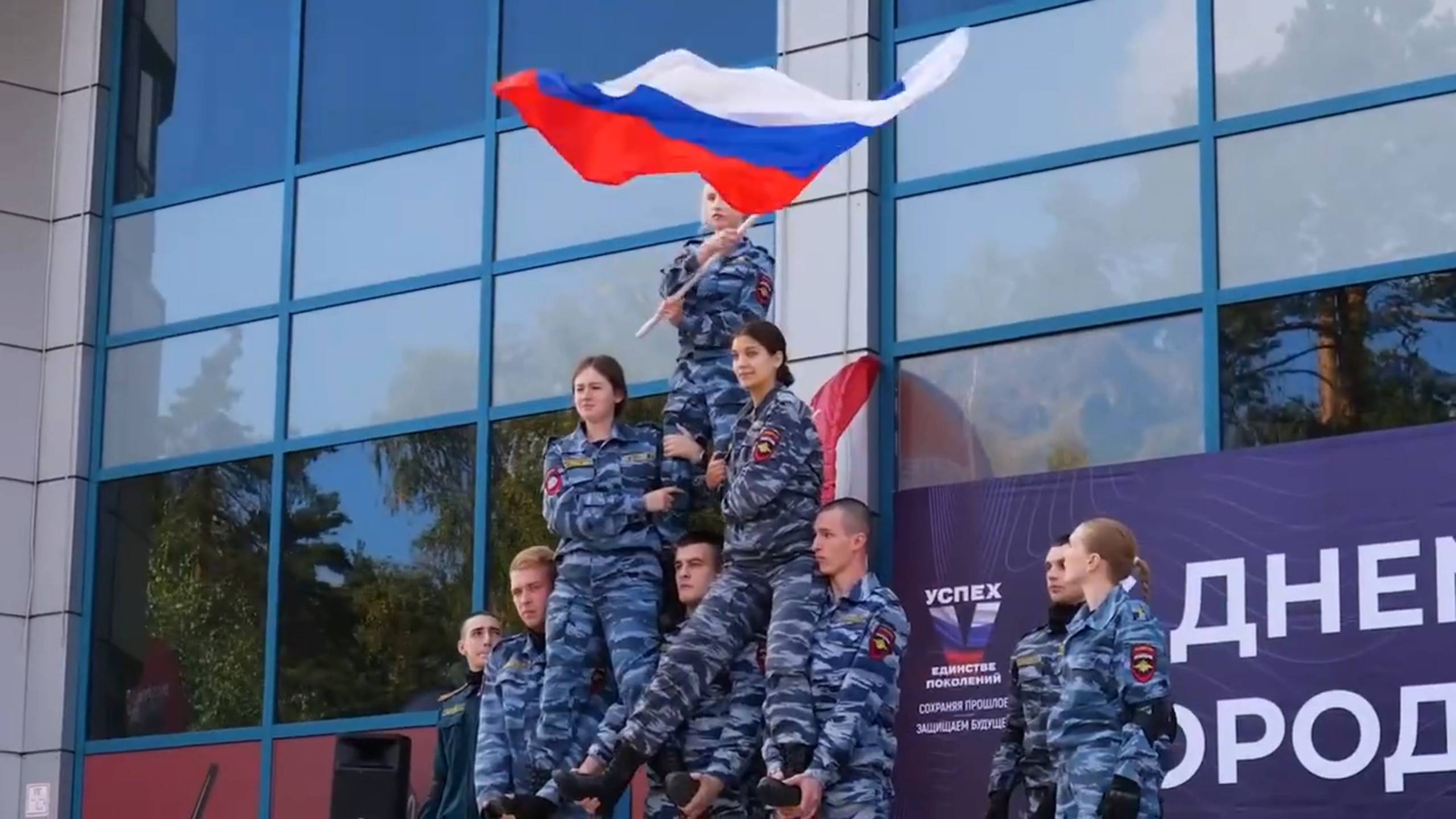 Полицейская академия