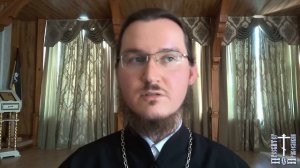 Детально о евхаристических Святых Дарах. Часть 3 | свящ. Вадим Смоляков |☦️Пресвитер О Православии☦️