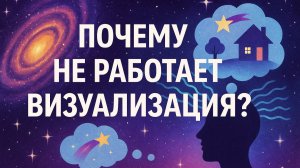 Почему не работает визуализация?