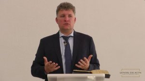 Крук Евгений "Братолюбие" 1 Ин 3:11-18| Церковь ЕХБ Истра