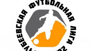 КФЛ-2025. Прямая трансляция матчей 5-го тура