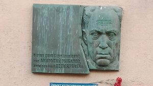 улица Старый Арбат