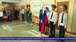 Казачьему классу присвоено имя героя СВО