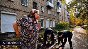А вы встречали у себя во дворе вот таких цветоводов в Новосибирске?