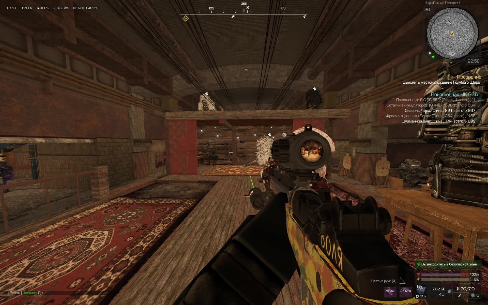 Сталкрафт：надеваю ветеран шмот.