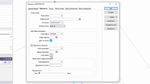 30. Нарисовал контура? Проверь контура! Micromine 2024