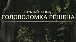 63. Головоломка с шестернями. Скрытый проход. Прохождение (Indiana Jones and the great circle)