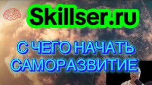 С чего начать саморазвитие в 2025: 3 простых шага к реальным переменам